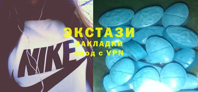 darknet формула  Георгиевск  Ecstasy диски 